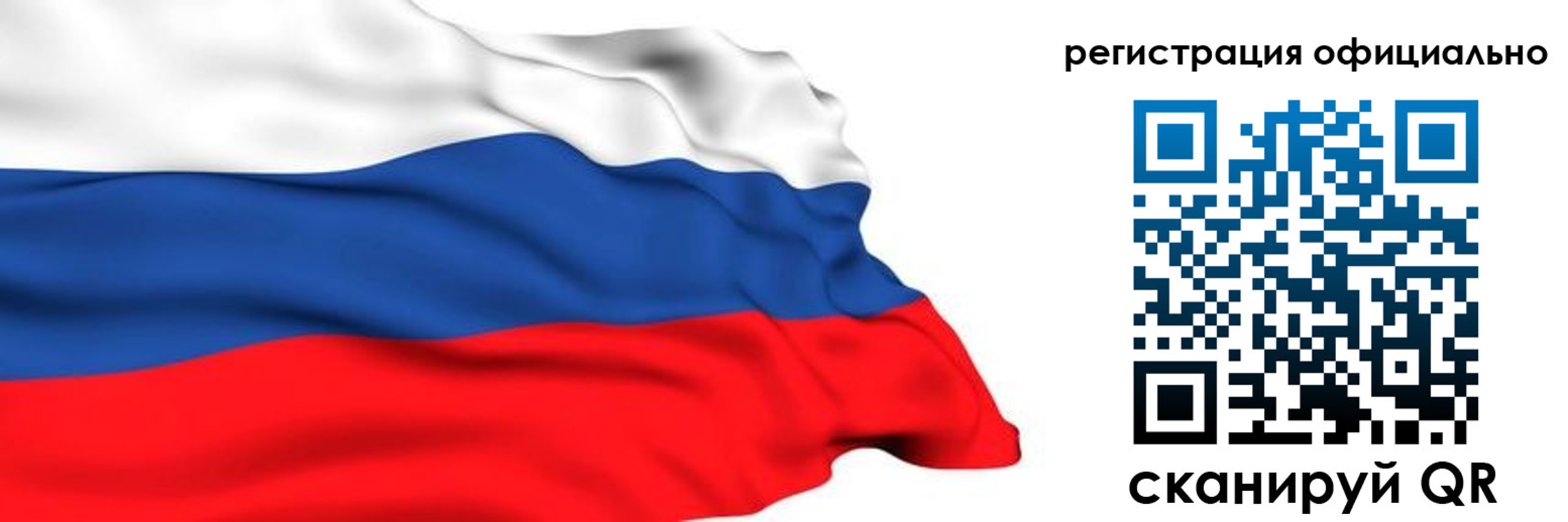 временная регистрация 2025 в Заполярном