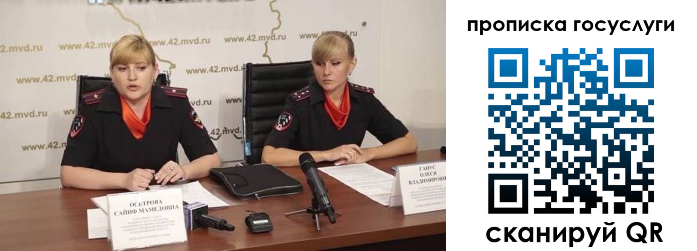 временная прописка в Заполярном