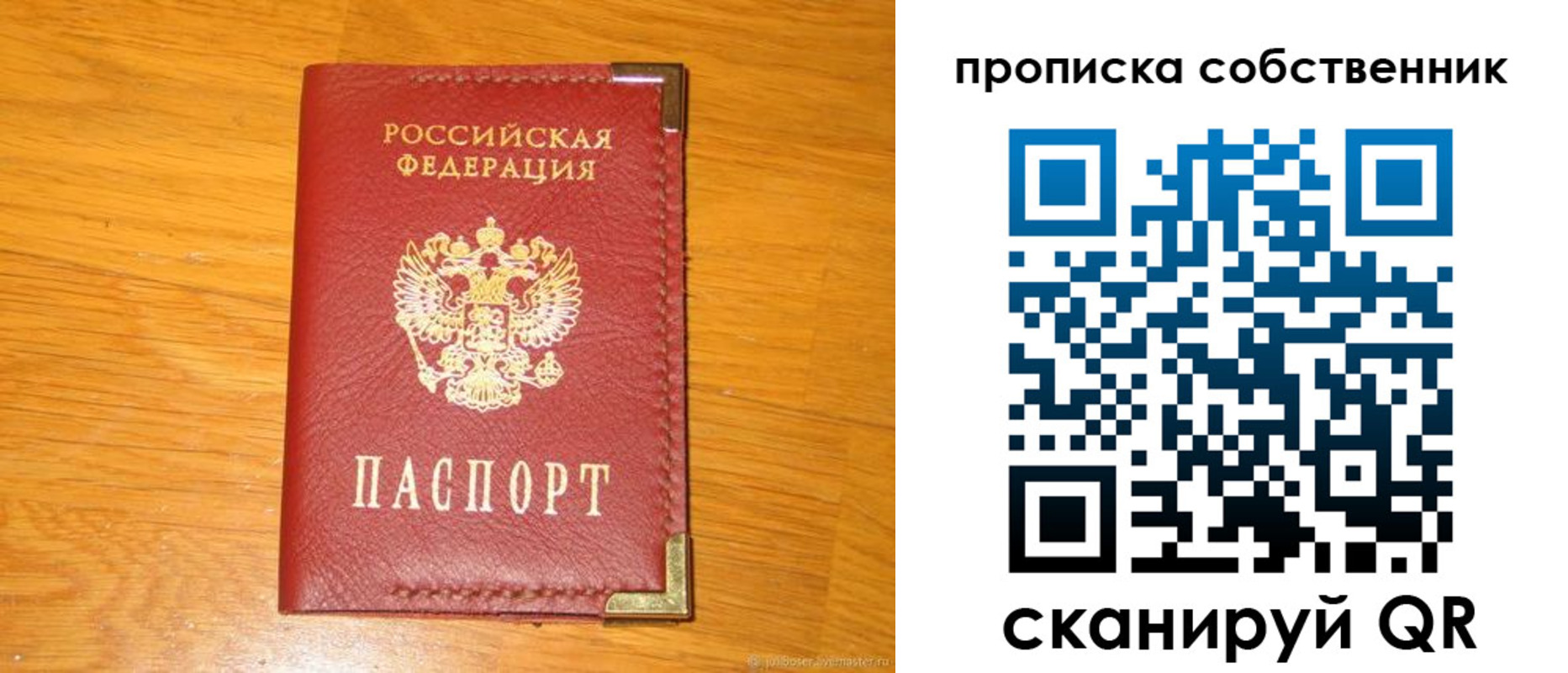 форма 3 в Заполярном